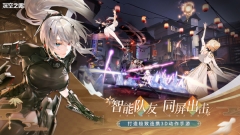 深空之眼官服