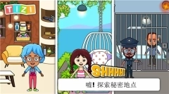 Tizi世界我的奇妙小镇图4