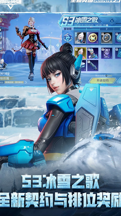 高能英雄oppo版