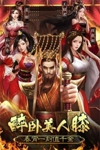 皇帝成长计划2图3