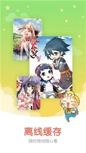 禁漫天堂下拉版图3