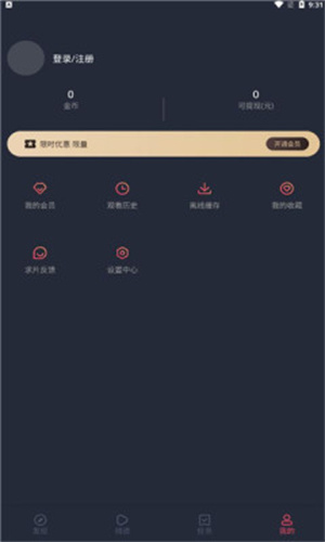 囧次元动漫最新版
