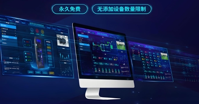 免费远程控制软件大全