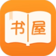 御书屋最新版