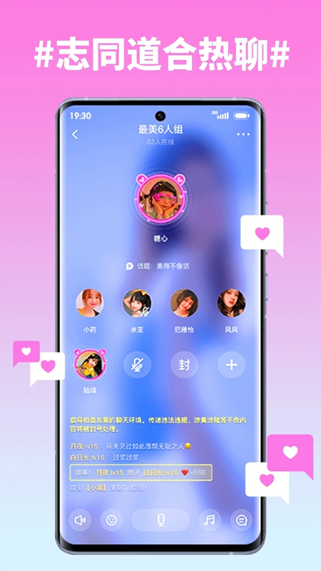 txvlog糖心视频免费版