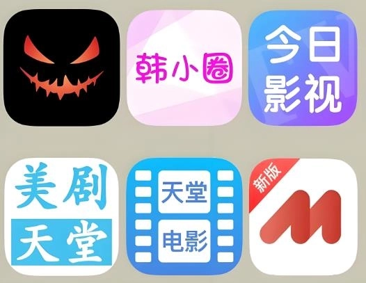 永久免费追剧app大全