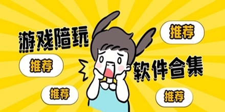 游戏陪玩接单平台