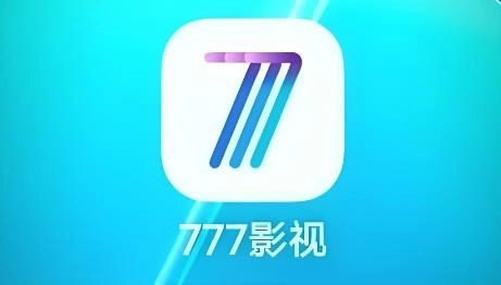 777影视版本大全