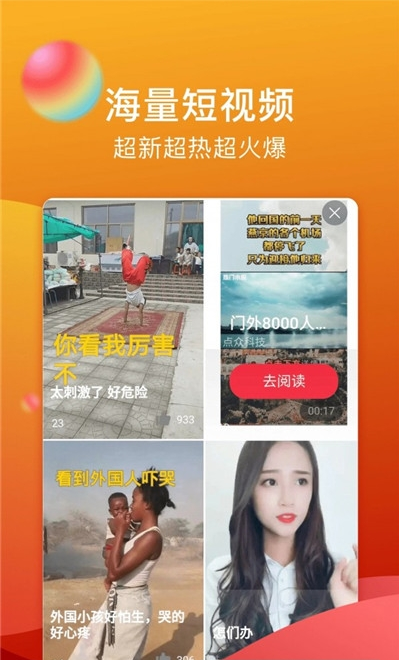 糖心视频官网版最新版