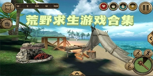 最真实的荒野求生系列游戏推荐-荒野求生系列游戏大全