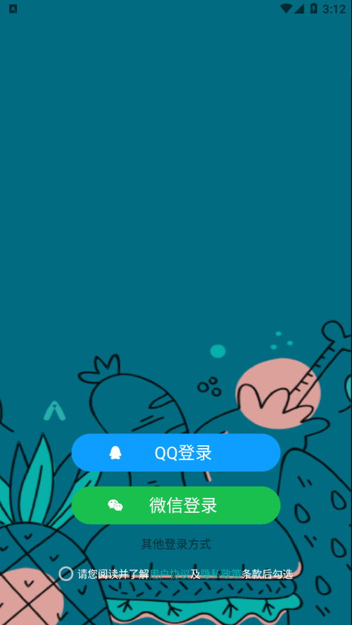 糖心视频官网版最新版