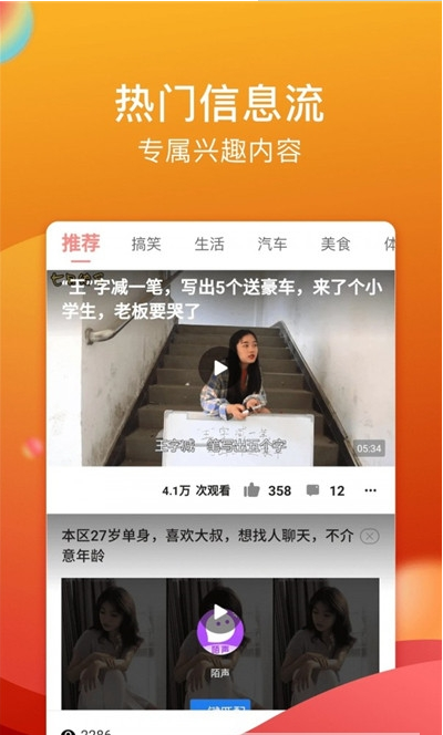糖心视频官网版最新版