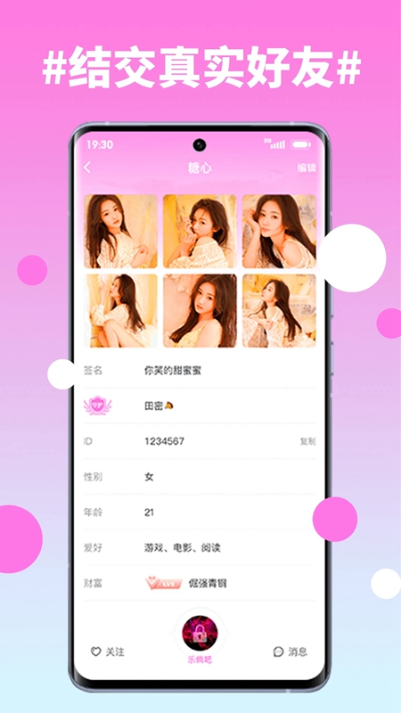 txvlog糖心视频免费版