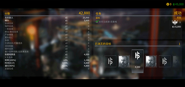 代号47狙击无限金币钻石版