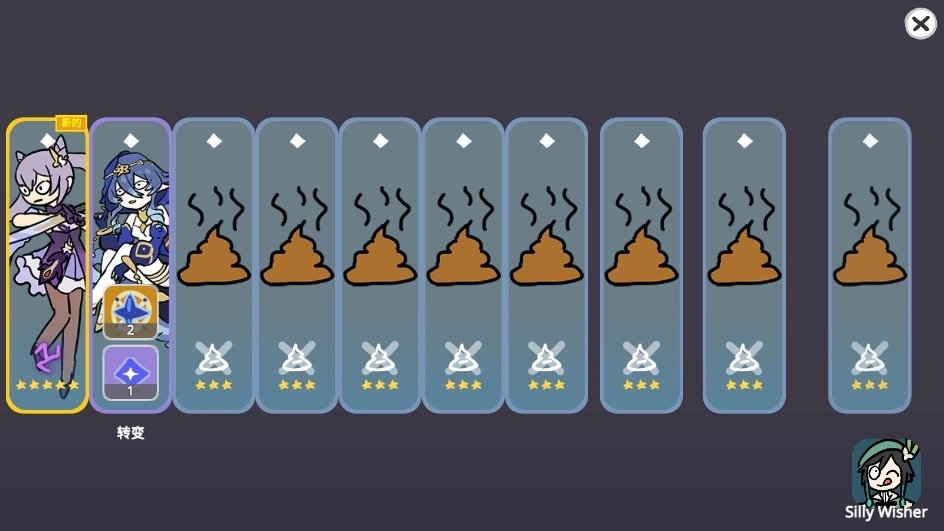 原神抽卡模拟器图3