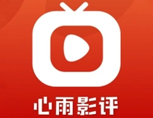 心雨影评