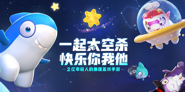 太空殺版本大全
