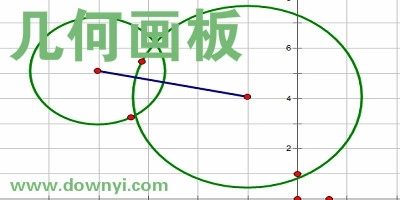 几何画板官方版-几何画板原版-几何画板免费版下载