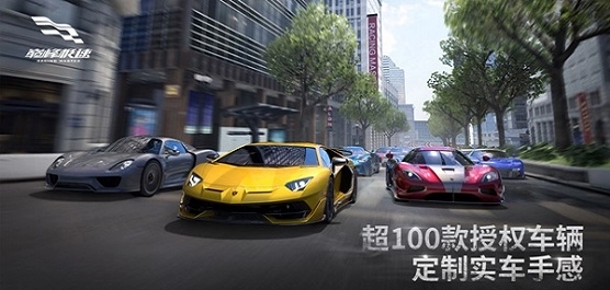 巅峰极速版本大全