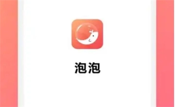 泡泡聊天