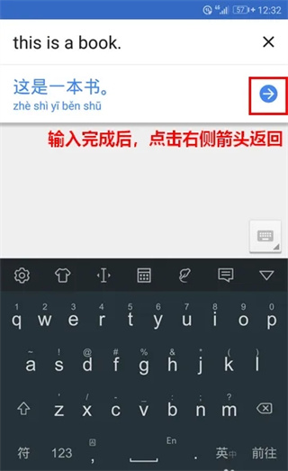 谷歌翻译软件免费下载=谷歌翻译软件免费下载2022