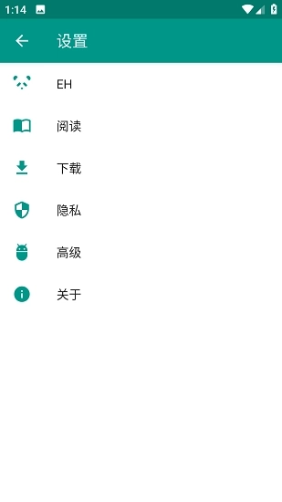 ehviewer绿色版1.9.9.9最新版本截图2
