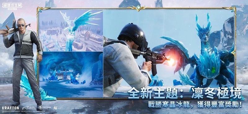 pubg国际服直装版截图2