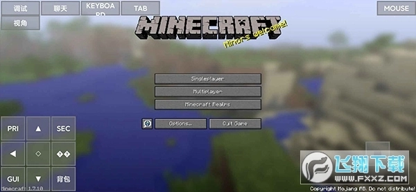 pojavlauncher最新汉化版图3