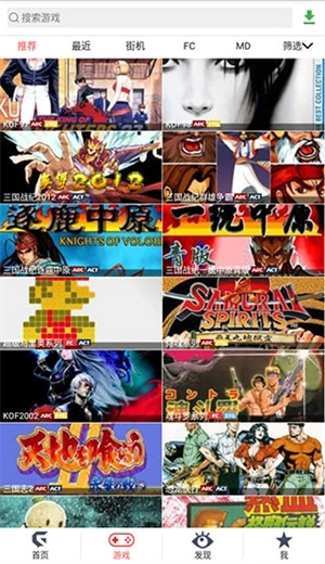 游聚游戏平台手机版图1