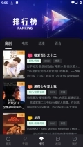 腐剧TV免费版图4