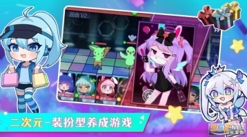 加查俱乐部乐园最新汉化版图3