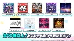 世界计划最新版图2