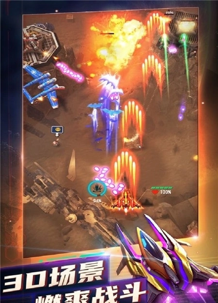 空中飞机大战图2