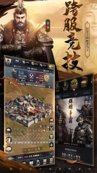 三国群英纪单机版无限元宝截图3