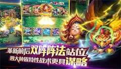 迷你西游官网版