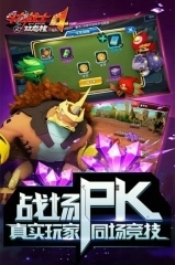 斗龙战士4之双龙图1