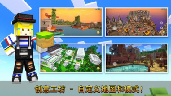 像素射击战场安卓版