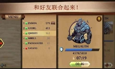 暗影格斗2特别版无限钻石版截图3