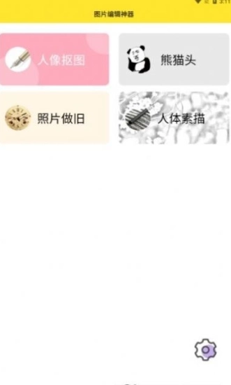 96编辑器免费版图1