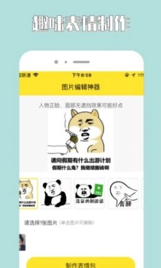 96编辑器免费版图3