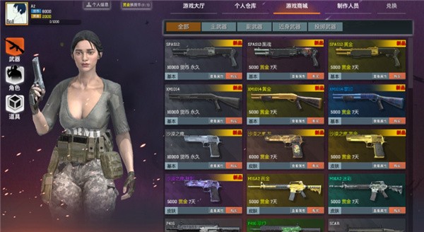 枪破黎明免费版