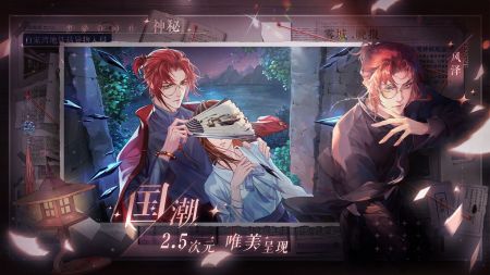 黑猫奇闻社正版(3)