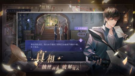 黑猫奇闻社正版(4)
