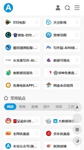 爱达杂货铺官网版图1