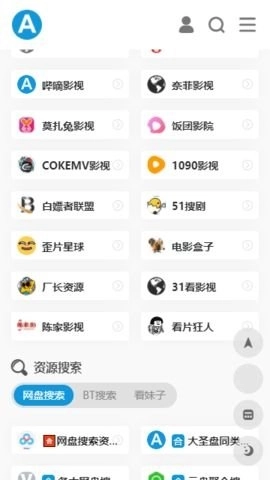 爱达杂货铺官网版图2