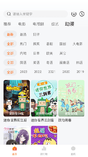 追风视频2025
