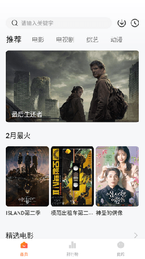 追风视频2025