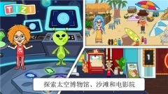 Tizi世界我的奇妙小镇完整版图3