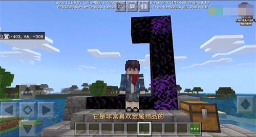 我的世界宝可梦朱紫单机版图3