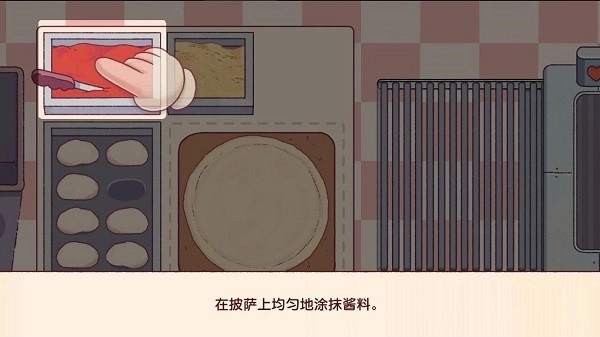 可口的披萨美味的披萨截图3